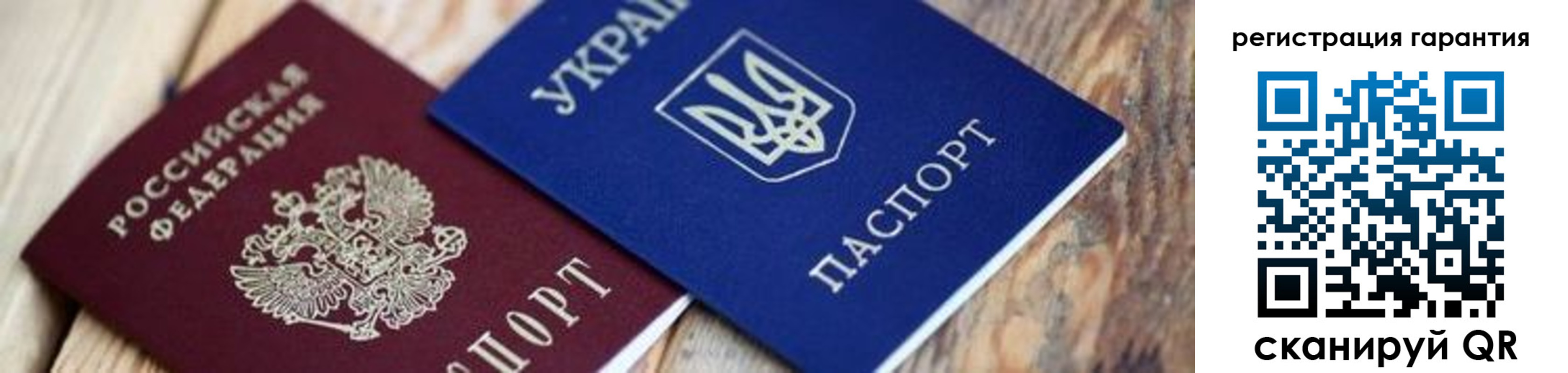 прописка законно в Таганроге